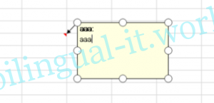 Excel VBA ユーザフォームを使ってセルのコメントを良い感じに更新できるようにしたい Excel VBA ユーザフォームを使ってセルのコメントを良い感じに更新できるようにしたい